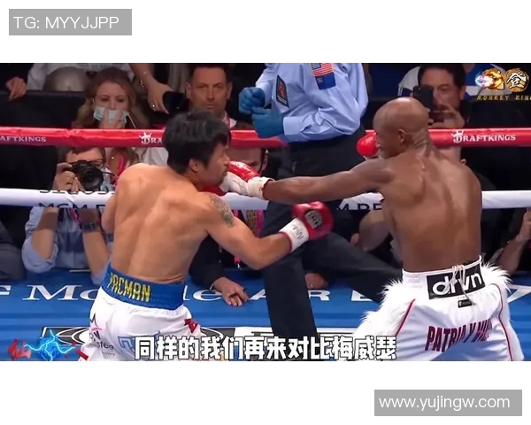 帕奎奥与梅威瑟世纪对决回顾拳坛传奇之战的荣耀与遗憾